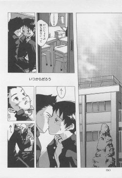 Page 133 of Sentimental na Toki