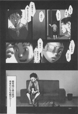 Page 147 of Sentimental na Toki