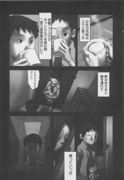 Page 149 of Sentimental na Toki