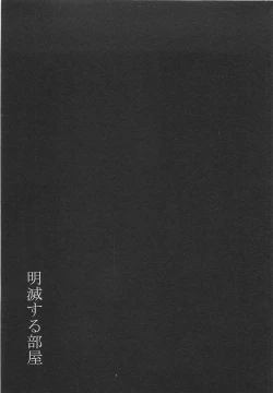 Page 150 of Sentimental na Toki