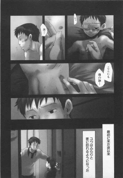 Page 152 of Sentimental na Toki