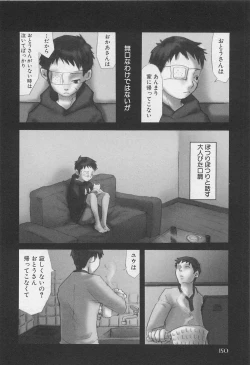 Page 153 of Sentimental na Toki