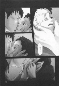 Page 158 of Sentimental na Toki