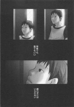 Page 168 of Sentimental na Toki