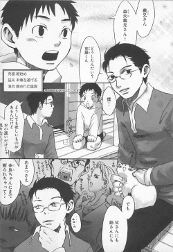 Page 170 of Sentimental na Toki