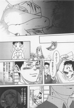 Page 177 of Sentimental na Toki