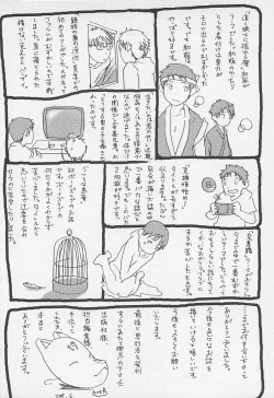 Page 179 of Sentimental na Toki