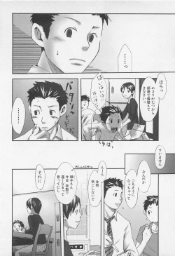 Page 19 of Sentimental na Toki
