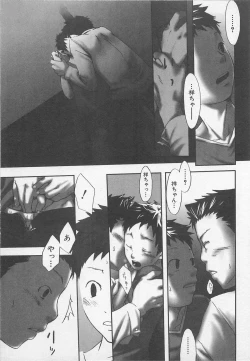 Page 22 of Sentimental na Toki