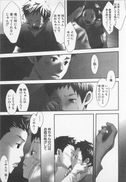 Page 24 of Sentimental na Toki