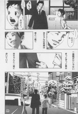 Page 31 of Sentimental na Toki