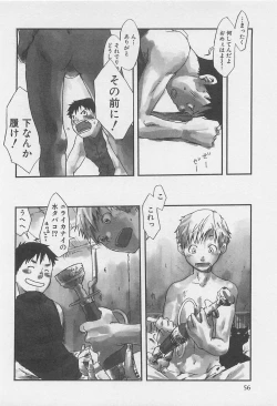 Page 59 of Sentimental na Toki