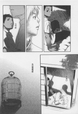 Page 73 of Sentimental na Toki