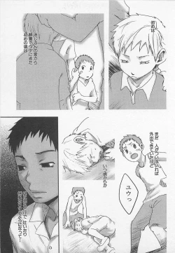 Page 74 of Sentimental na Toki