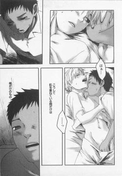 Page 78 of Sentimental na Toki