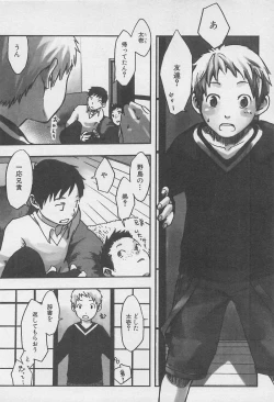 Page 93 of Sentimental na Toki