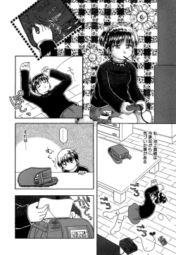 Page 108 of Little Pierce Vol.14