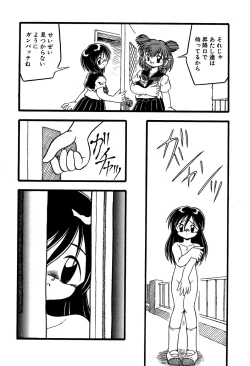 Page 34 of Little Pierce Vol.14