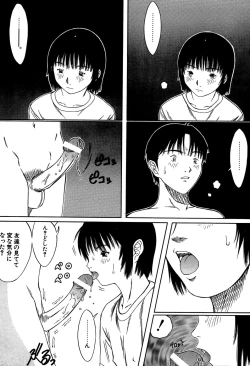 Page 55 of Little Pierce Vol.14