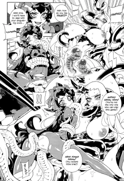 Page 18 of Shinkaiseikan