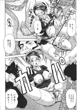 Page 122 of Ninmu Shippai Mission Vol. 1