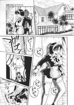 Page 75 of Ninmu Shippai Mission Vol. 1