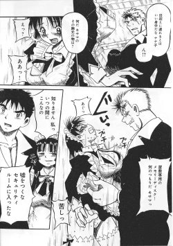 Page 80 of Ninmu Shippai Mission Vol. 1