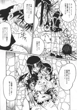 Page 92 of Ninmu Shippai Mission Vol. 1