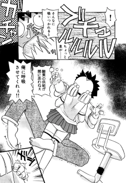 Page 43 of Little Pierce Vol.26