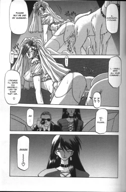 Page 107 of Sein - Zain