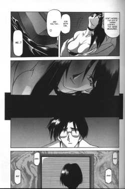 Page 117 of Sein - Zain