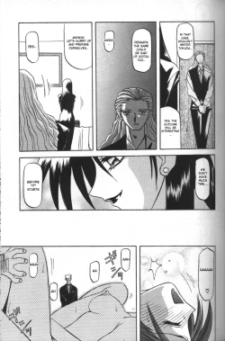 Page 129 of Sein - Zain