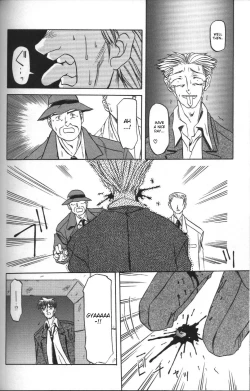 Page 138 of Sein - Zain