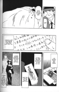 Page 142 of Sein - Zain