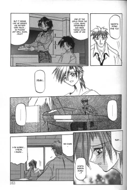 Page 160 of Sein - Zain