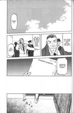 Page 166 of Sein - Zain