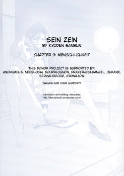 Page 168 of Sein - Zain