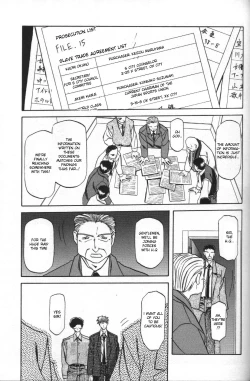 Page 169 of Sein - Zain