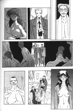 Page 176 of Sein - Zain