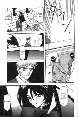 Page 183 of Sein - Zain