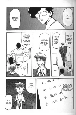 Page 27 of Sein - Zain