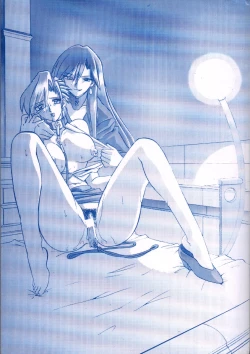 Page 2 of Sein - Zain