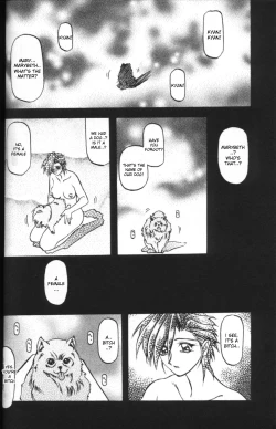 Page 42 of Sein - Zain