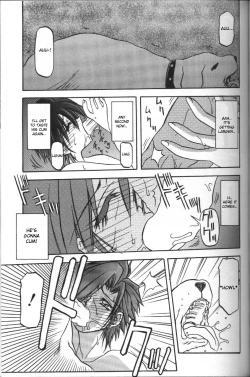 Page 53 of Sein - Zain