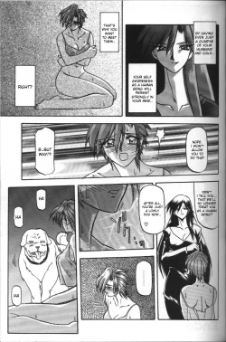 Page 57 of Sein - Zain