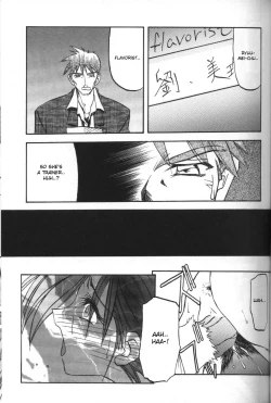 Page 71 of Sein - Zain