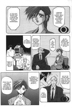 Page 7 of Sein - Zain