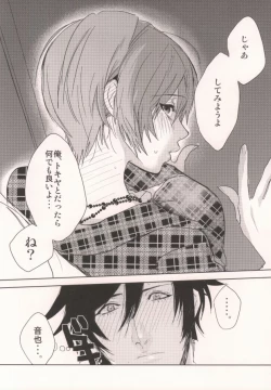 Page 15 of Watashi no Kareshi ga Kanojo ni Narimashite.