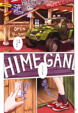Page 4 of HIMEGANE