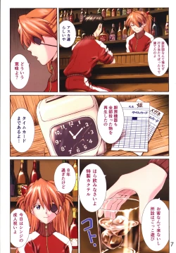 Page 6 of HIMEGANE